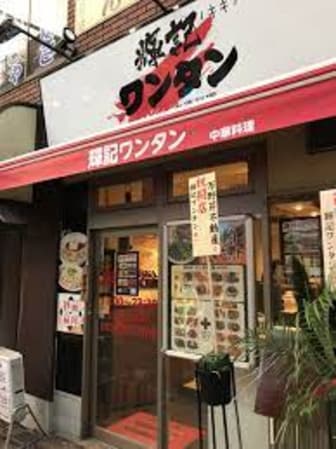 メインステージ池袋本町Ⅲの物件内観写真